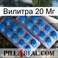 Вилитра 20 Мг viagra2